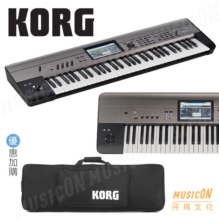 民揚樂器】合成器音樂工作站KORG KROME EX61 61鍵電子琴優惠加購原廠琴