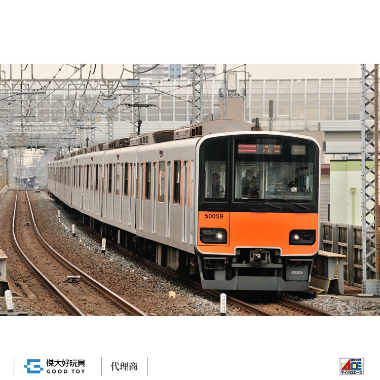MICRO ACE A8872 電車東武50050型・3次車基本(6輛組) | 蝦皮購物 MICRO ACE A8872 電車東武50050型・3次車基本(6輛組) | 蝦皮購物