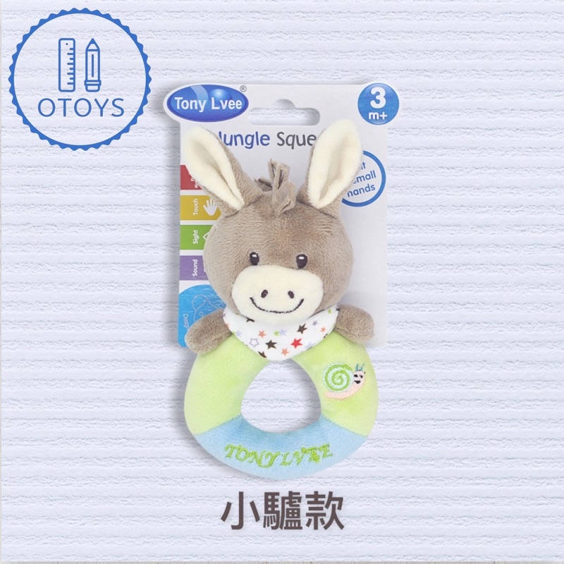 《otoys寶寶系列》TONY LVEE寶寶動物手搖鈴 無毒有機棉/寶寶玩具/認知發展/治療師推薦 | 蝦皮購物