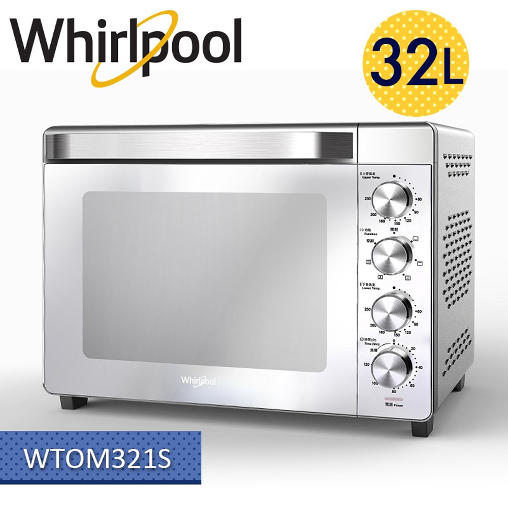 Whirlpool惠而浦-32L雙溫控旋風烤箱WTOM321S | 蝦皮購物