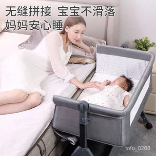 【免運 可到付】可移動折疊嬰兒床兒新生多功能bb床便攜搖籃床護理寶寶床拚接大床