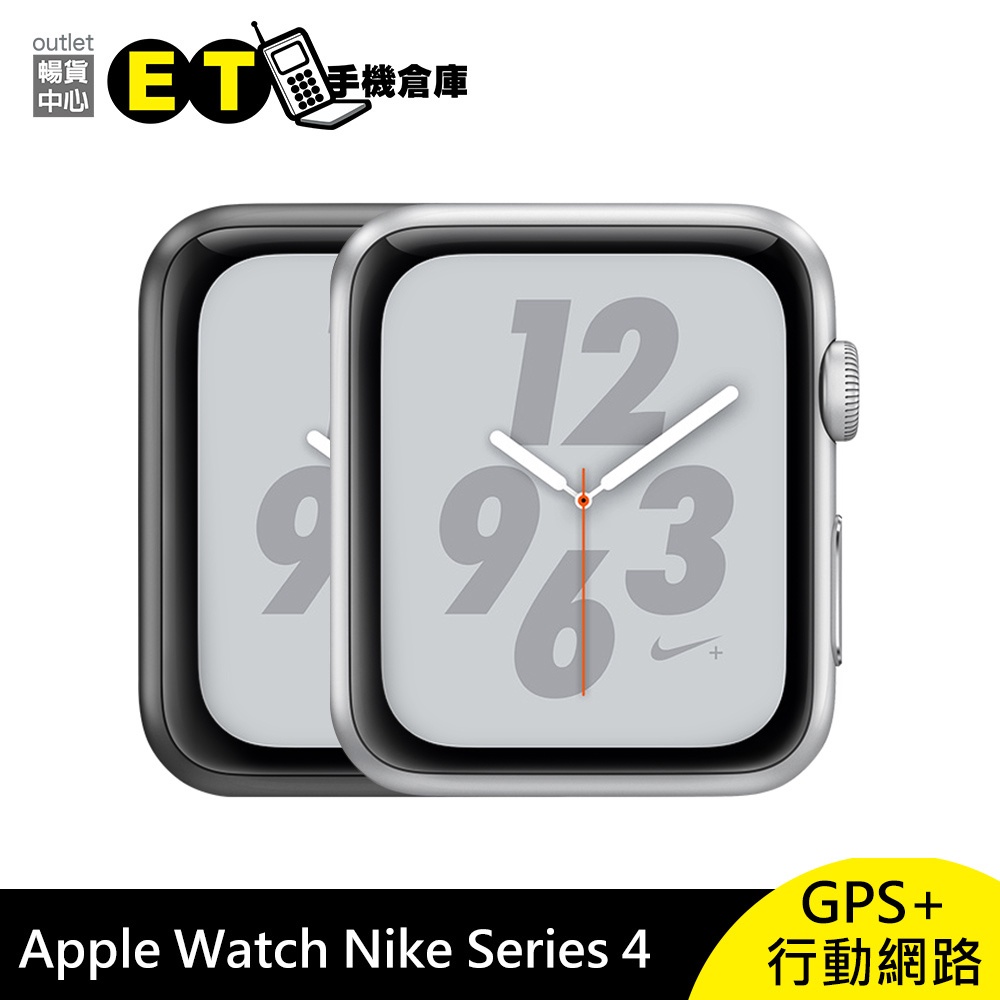 apple watch series 4 nike+ - 穿戴裝置優惠推薦- 手機平板與周邊2023