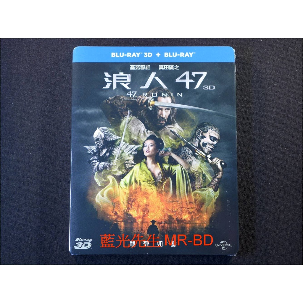 [藍光先生BD] 浪人47 Ronin 47 3D + 2D ( 傳訊正版 ) | 蝦皮購物