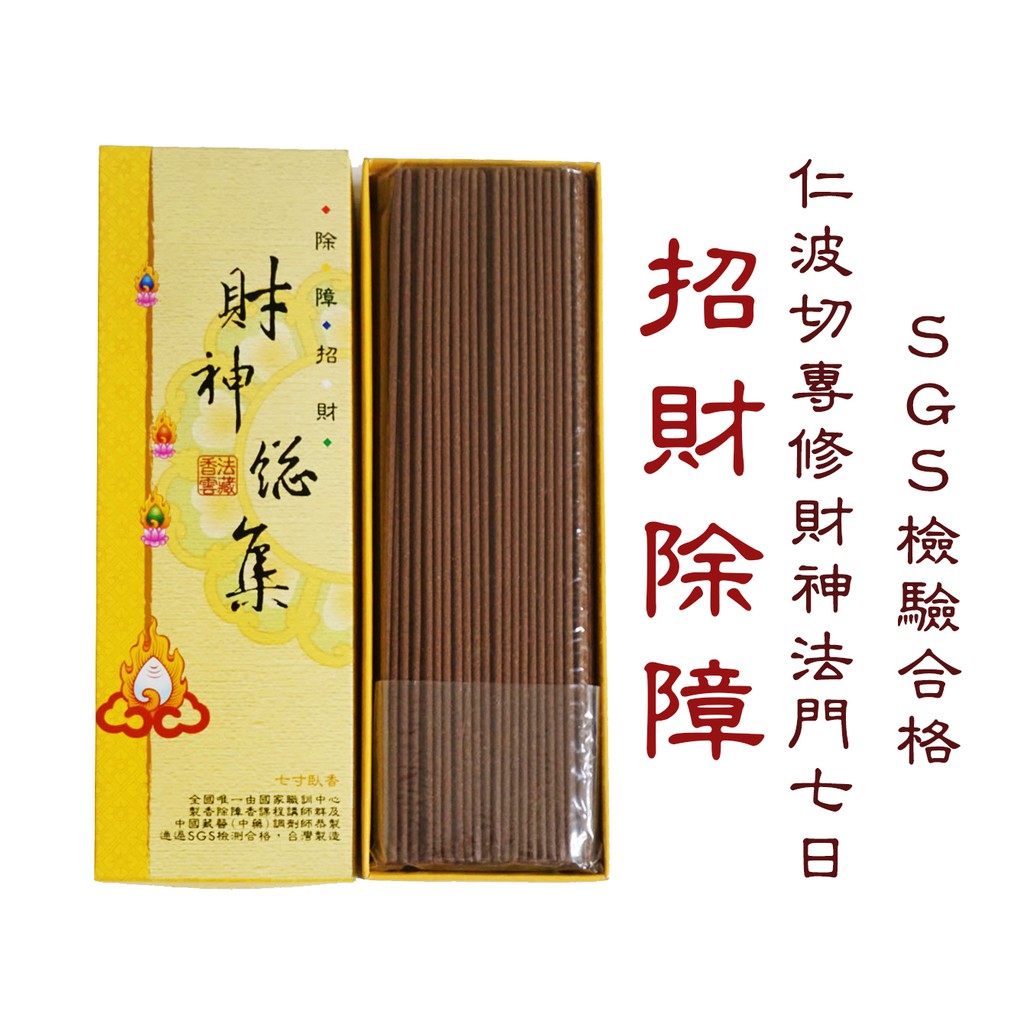 除障香- 優惠推薦- 2026年7月| 蝦皮購物台灣