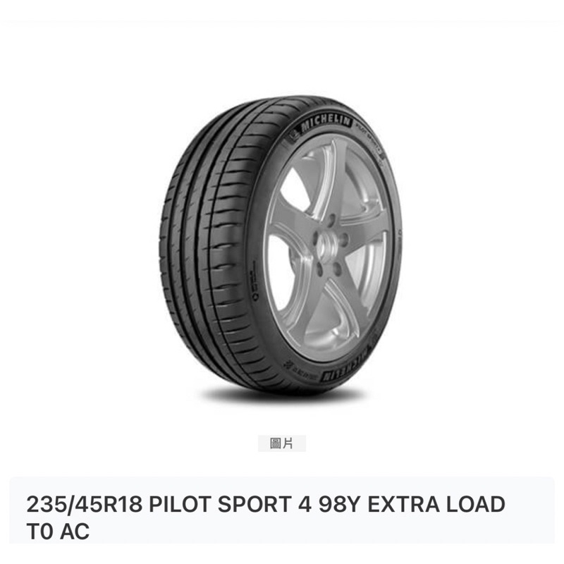 特斯拉認證胎 米其林 PS4 235/45/18 TO認證 Tesla model 3 275/45/20 255 | 蝦皮購物