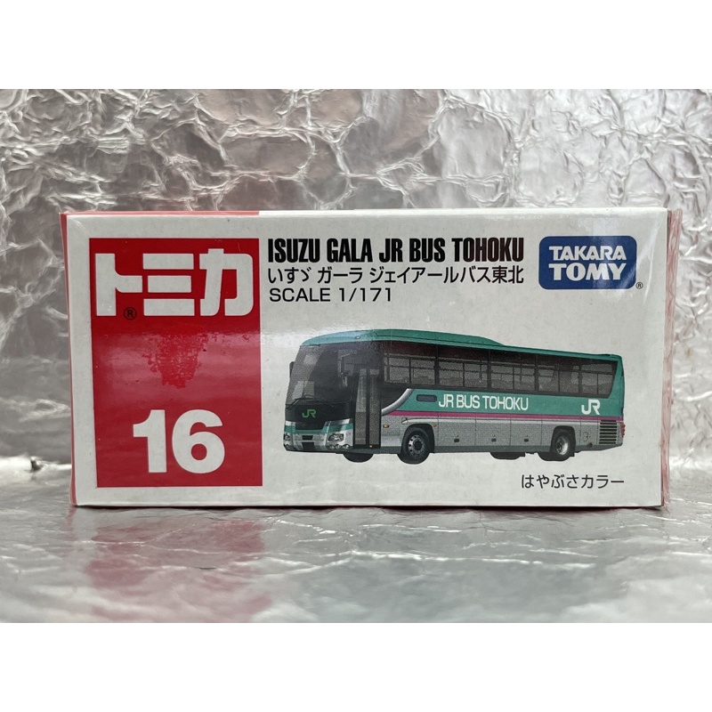 tomica ISUZU GALA JRバス東北 新幹線はやぶさカラー 2011 - ミニカー