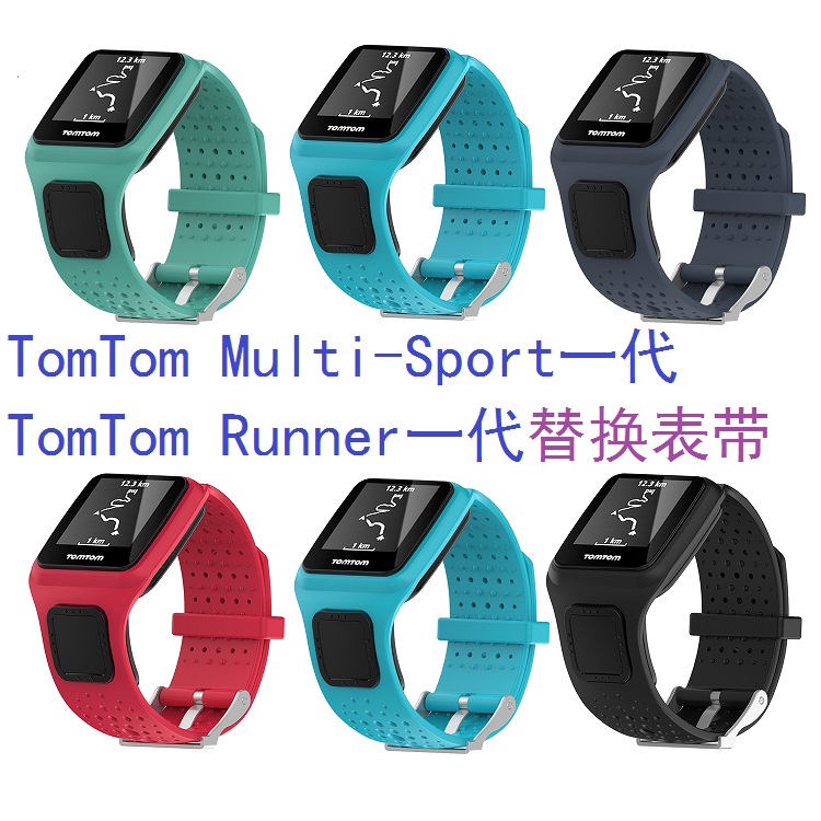 Tomtom runner hot sale 2 gps