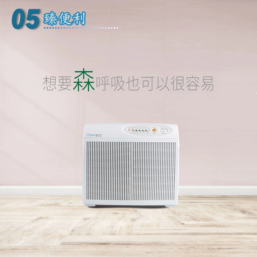 不裝潢、不炫技，只是好好把空氣過乾淨：Opure 臻淨 A2 完整評測