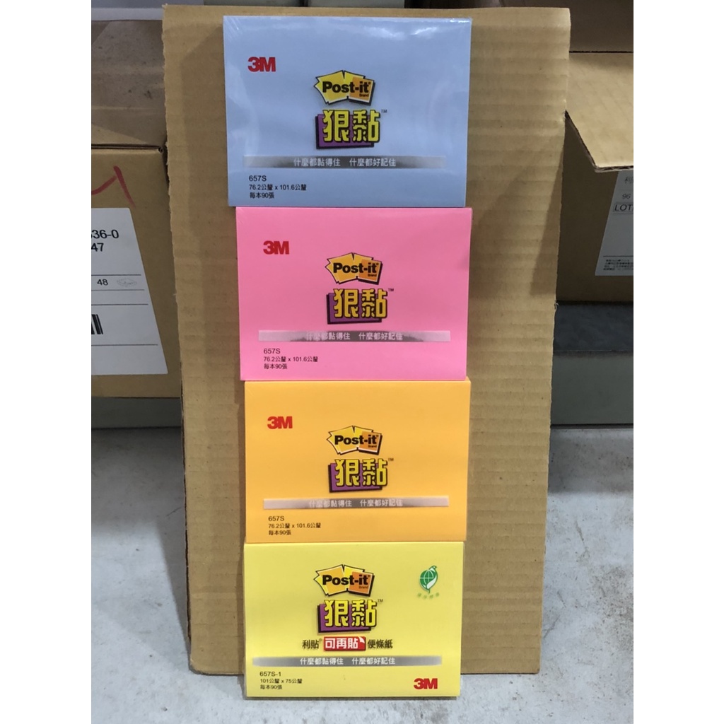 3M 657S 狠黏便條紙 | 蝦皮購物