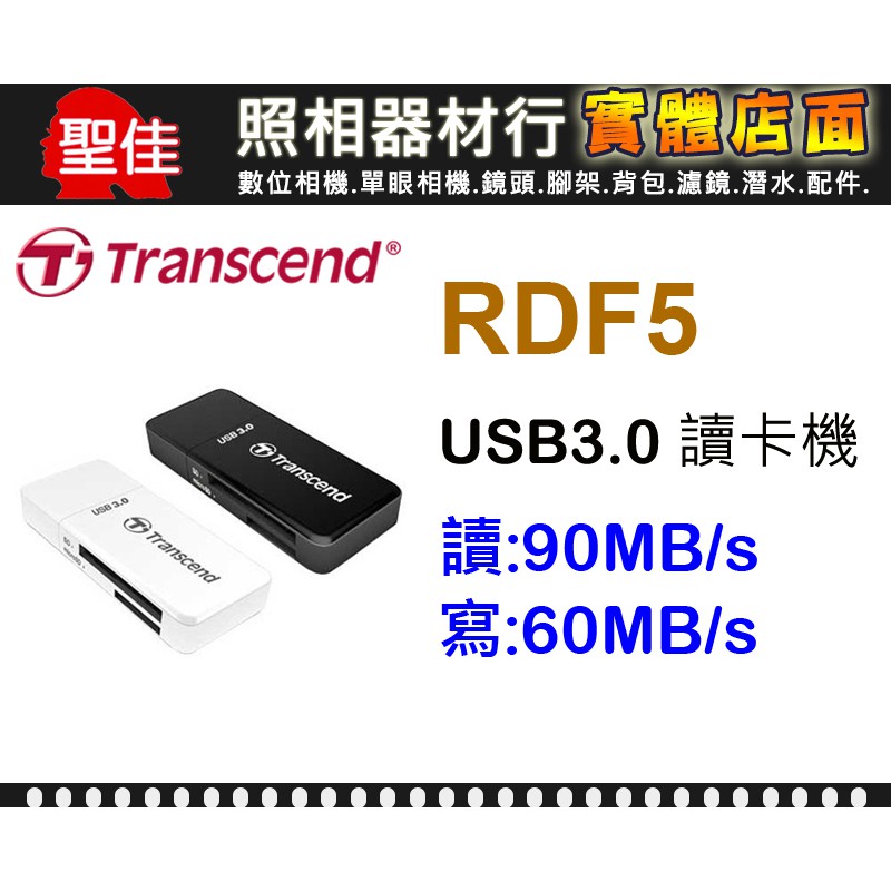 thumbnail image 2 of Transcend RDF5 USB 3.1 Memory Card Reader - Supports SDHC, SDXC, MicroSDHC, SDXC 2 of 3