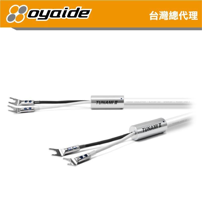 高音質 TUNAMI II SP-Y V2 スピーカーケーブル うすかっ 1.5m 超美品