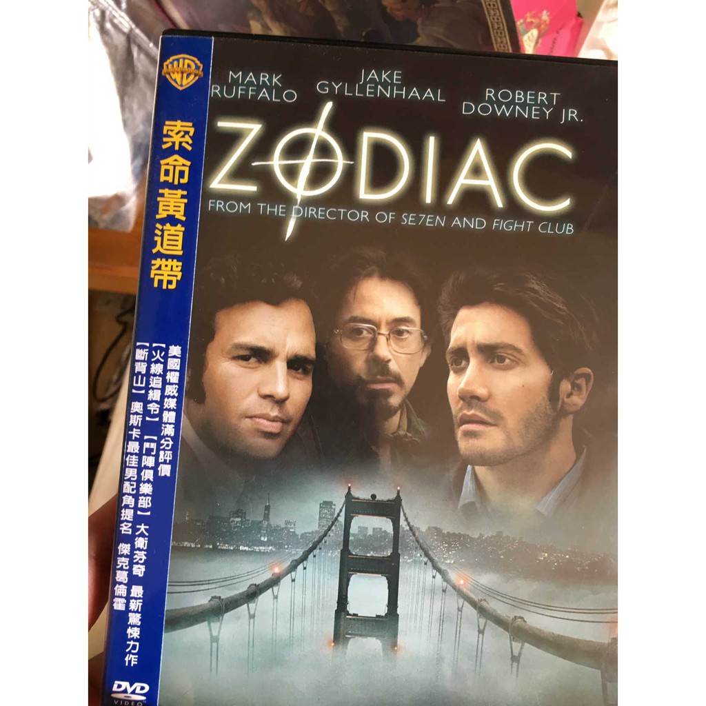 索命黃道帶Zodiac 十二宮至今未破案的超高智商犯罪大衛芬奇讓人比七宗