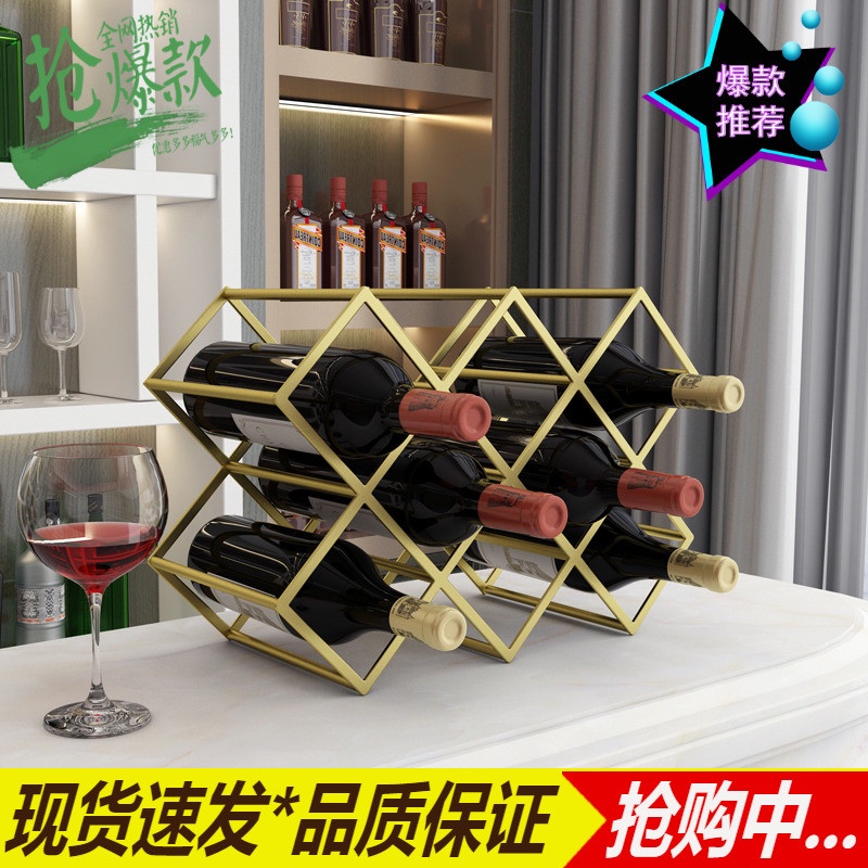 熱銷免運 歐式鐵藝酒櫃酒格子菱形交叉架酒格酒架置物架酒叉插紅酒櫃展示架 | 蝦皮購物