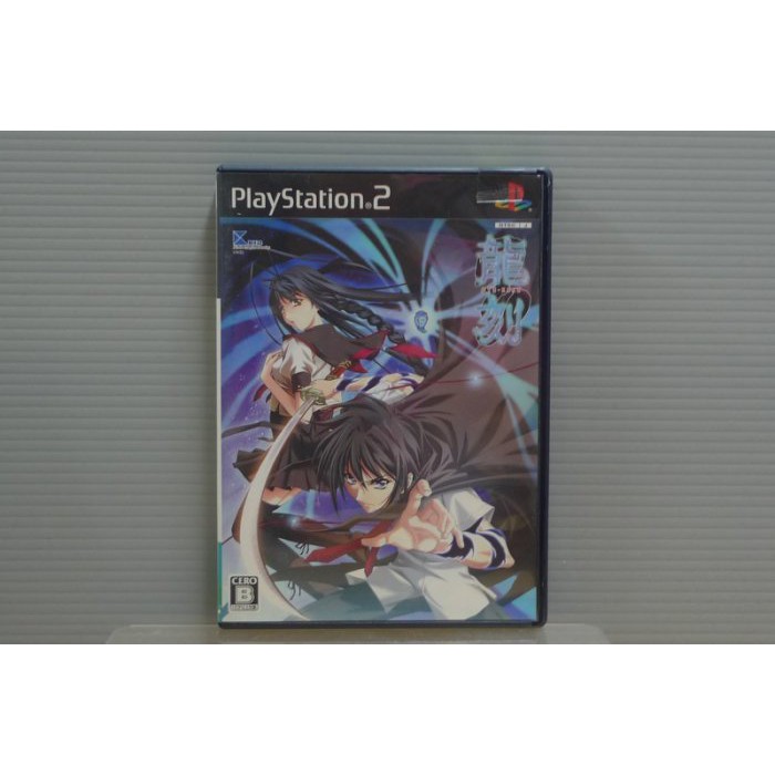 Amazon | 龍刻 Ryu-Koku 通常版 | ゲーム