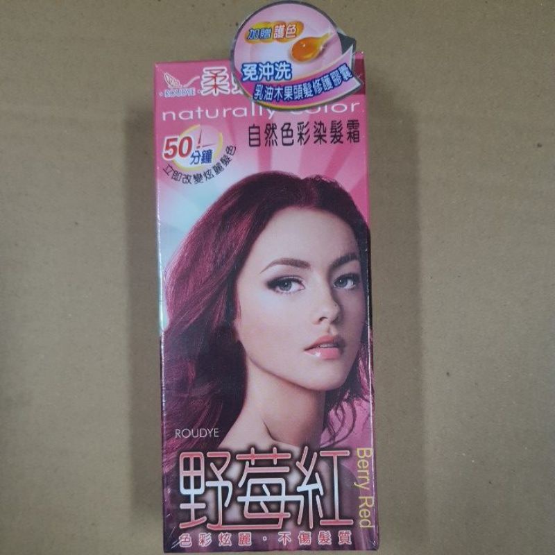 Semir rambut banyak pilihan warna harga satuan 40gr 代購 | 蝦皮購物