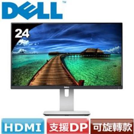 DELL 24吋 U2414H-3Y 旋轉螢幕 取代223S7EJMB BE239QLB P2213T | 蝦皮購物