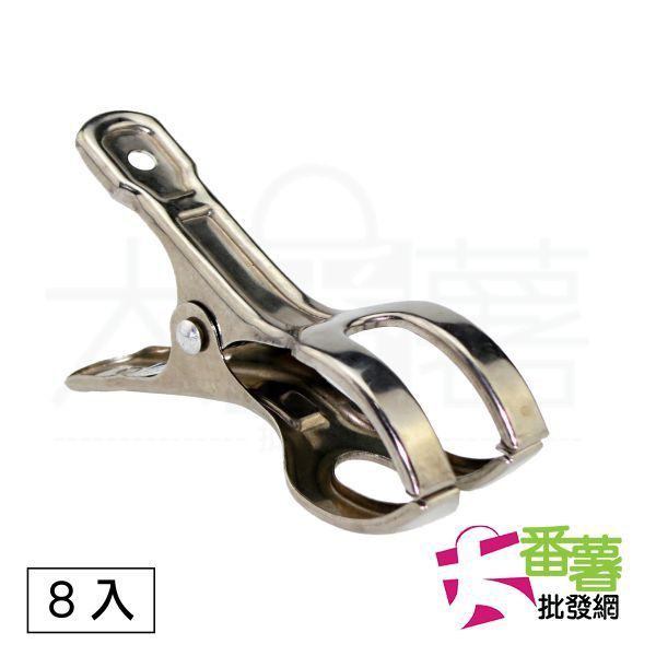 {衣夾}8入不銹鋼Y型夾/中Y鋼鐵夾/中開叉/衣物夾/曬衣夾/棉被夾 [05F3] - 大番薯批發網 | 蝦皮購物