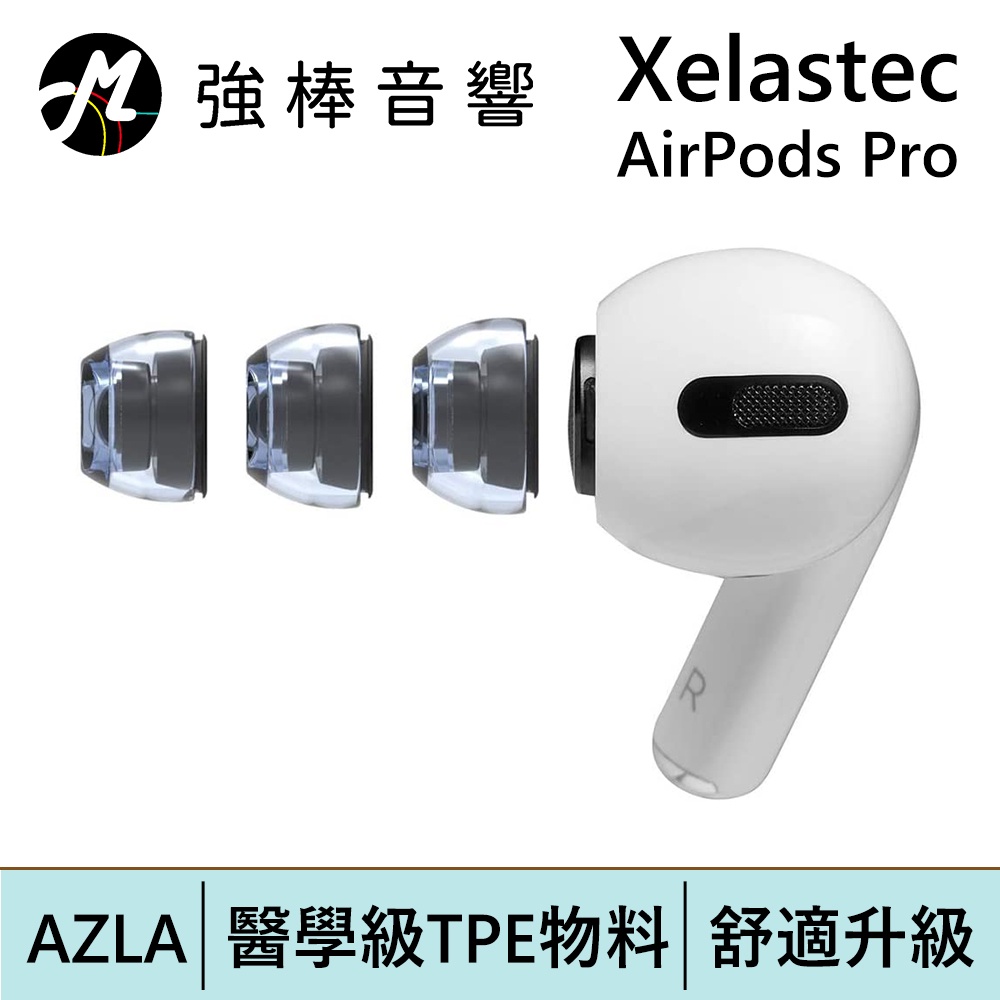 Xelastec best sale airpods pro