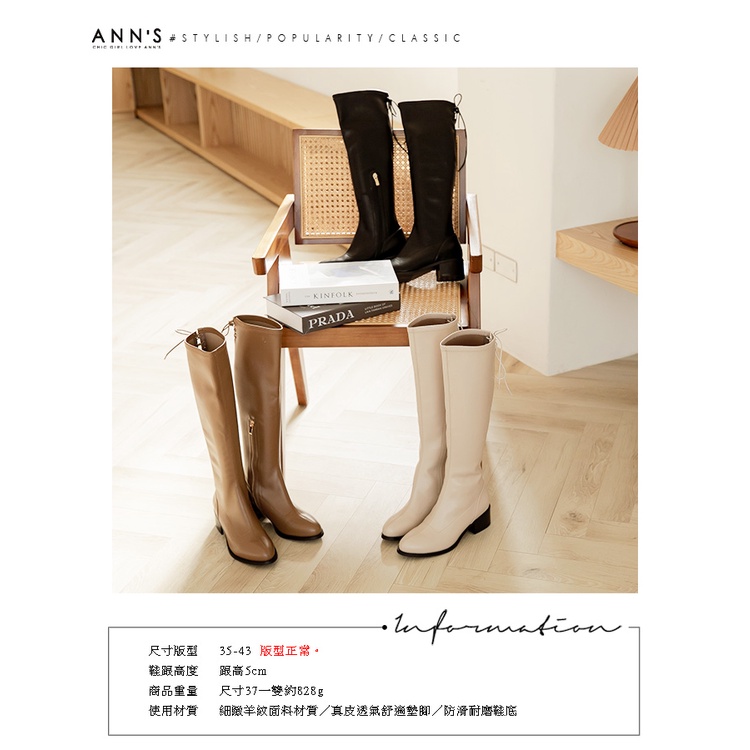 ann's鞋評價-Ann’S有彈性的後綁帶全素面粗跟及膝長靴5cm-黑