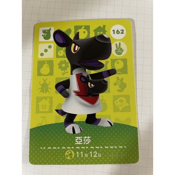 動物森友會 動森 amiibo 中文版銅板島民賣場一 ️(太平/珍珍/張瑜/哈奇/草斑娜/西瓜皮/小芽/古乃欣/大姐頭) | 蝦皮購物