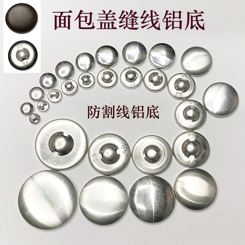 DIY包扣胚、布包扣、鋁底有孔扣、平底 | 蝦皮購物
