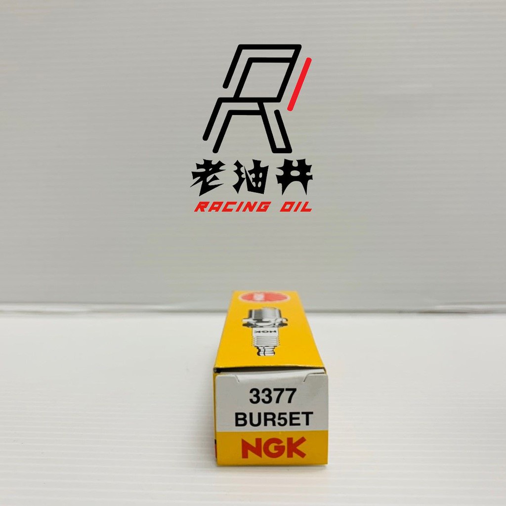 老油井-附發票 NGK BUR5ET 火星塞 3377 VW T4 2.0 2.5 福斯 T4 | 蝦皮購物