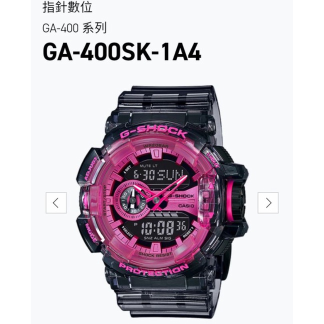 Casio 2025 ga 400sk