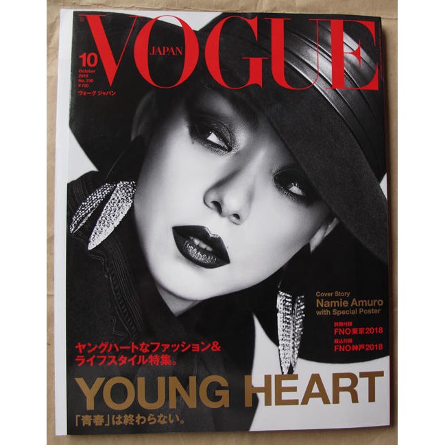 日版流行時尚雜誌VOGUE JAPAN 18年10月號: 安室奈美惠+北村匠海| 蝦皮購物