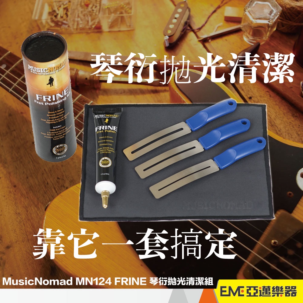 Music Nomad MN124 - Frine Fret Polishing Kit