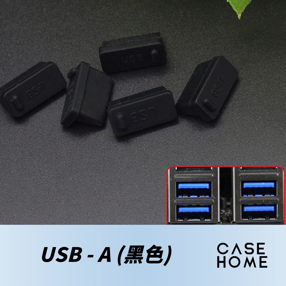 電腦 筆電 矽膠 防塵塞 蓋 USB VGA HDMI RJ45 DP DVI VGA Type-C SD USB B | 蝦皮購物