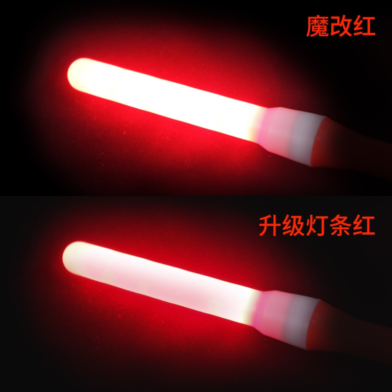 優選 熒光棒wota藝 熒光棒 單色pl魔改棒LED電子打call棒 演唱會 閃光 應援棒 訂製 PGWM | 蝦皮購物
