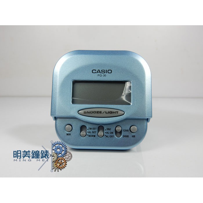 【明美鐘錶】CASIO/PQ-30-2/旅行鬧鐘/PQ-30 | 蝦皮購物