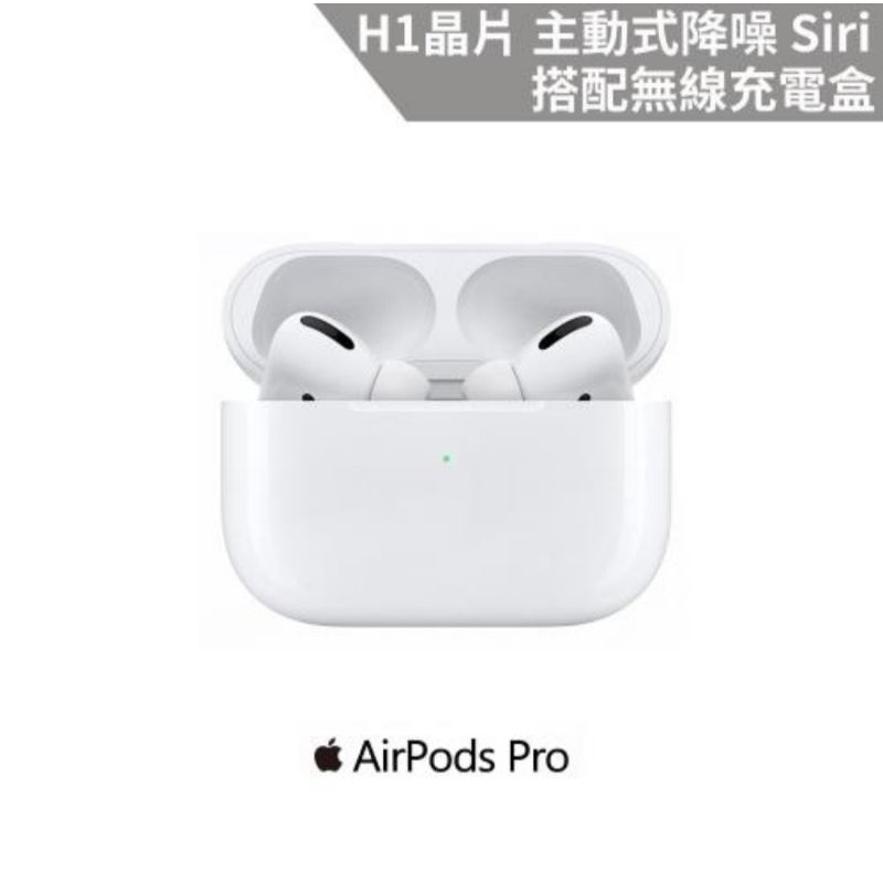 AirPods Pro MWP22TA/A