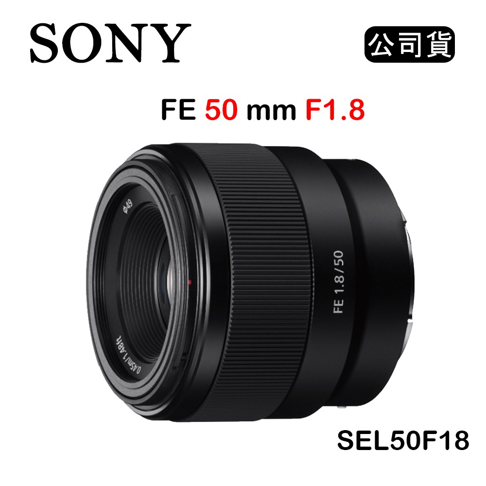 sony sel50f18 - 鏡頭優惠推薦- 3C與筆電2023年10月| 蝦皮購物台灣
