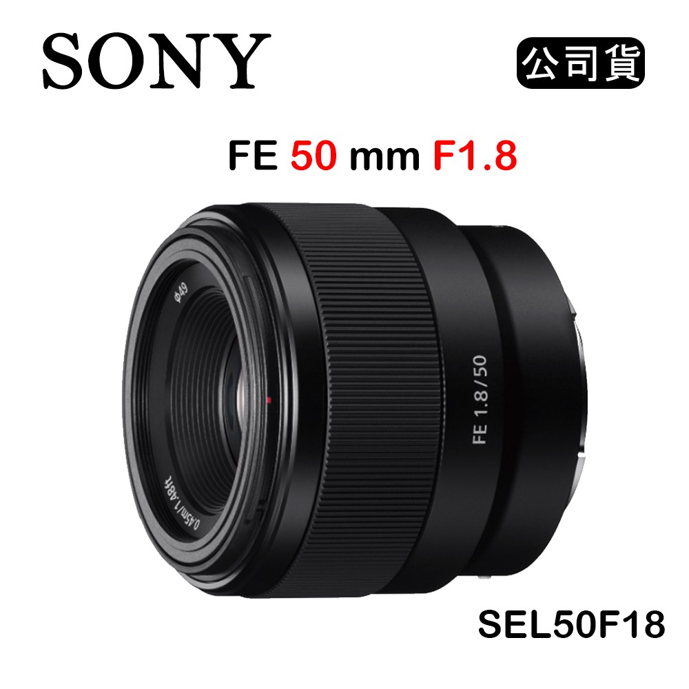 sony sel50f18 - 鏡頭優惠推薦- 3C與筆電2023年11月| 蝦皮購物台灣