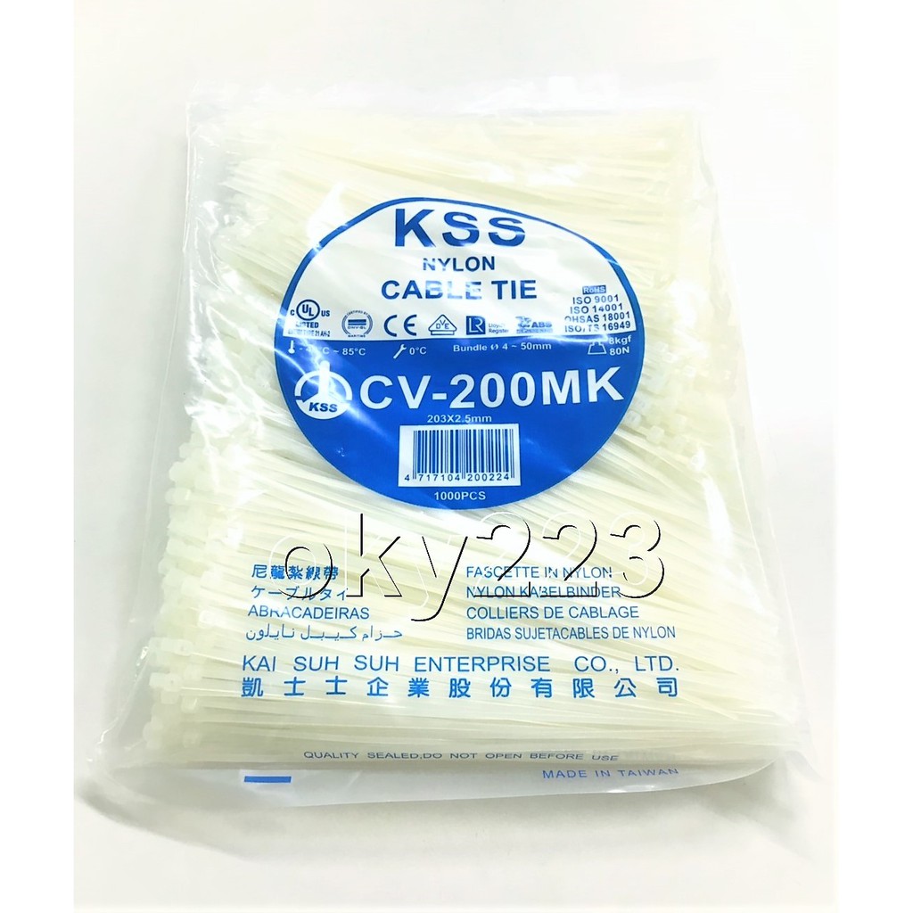 KSS 凱士士 CV-200MK/CV-200K束線帶 束帶 紮線帶 悃線帶 oky223 0301 | 蝦皮購物