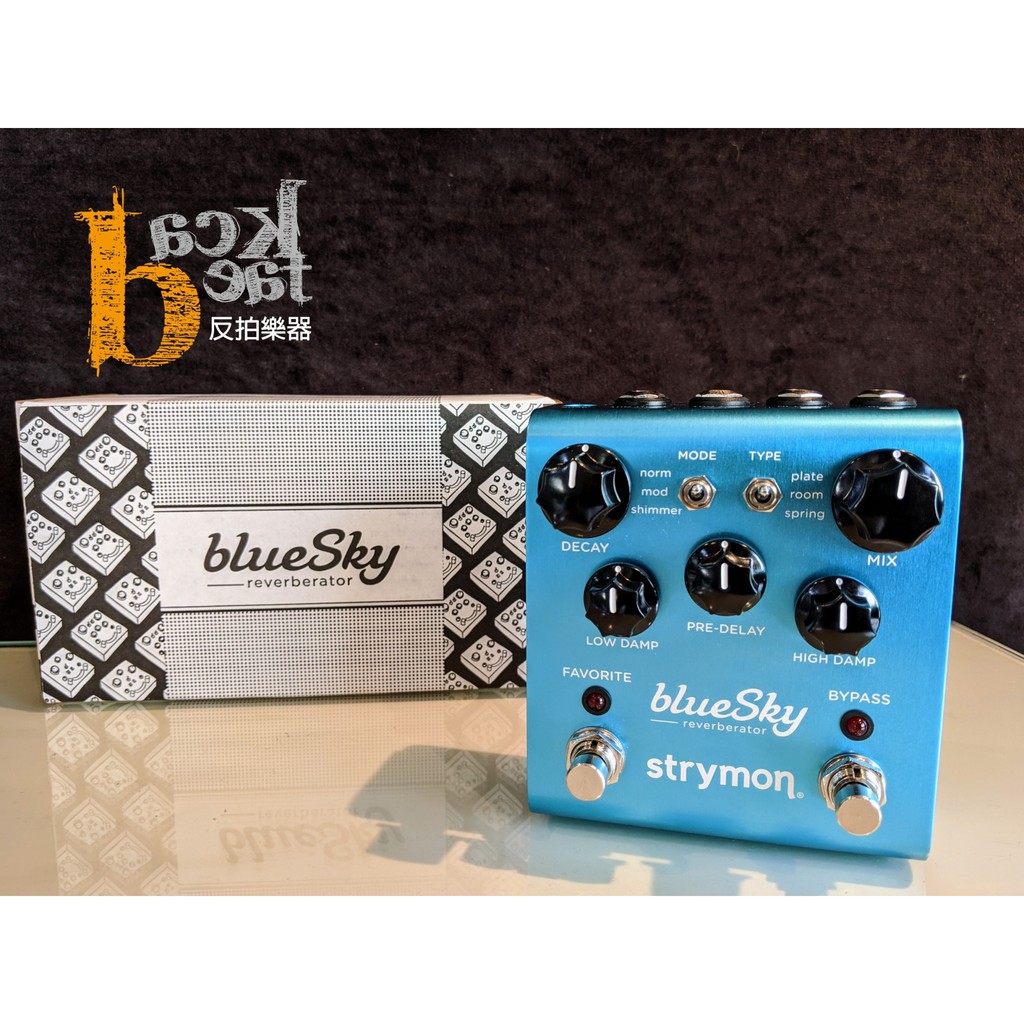 [ 反拍樂器 ]Strymon BlueSky Reverb 美國手工 殘響效果器 免運費 公司貨 可開發票