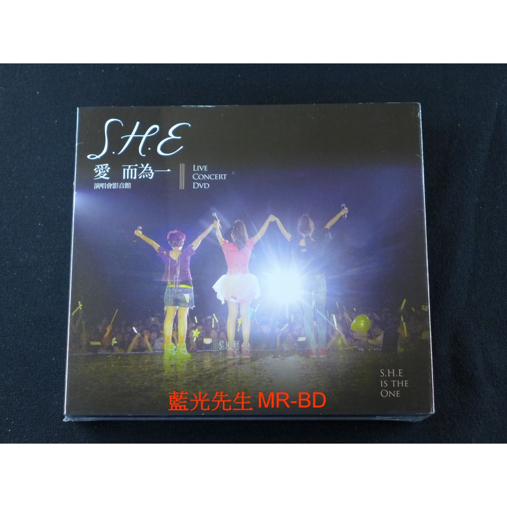 藍光先生DVD] S.H.E：愛而為一IS THE ONE 10週年世界巡迴演唱會三碟