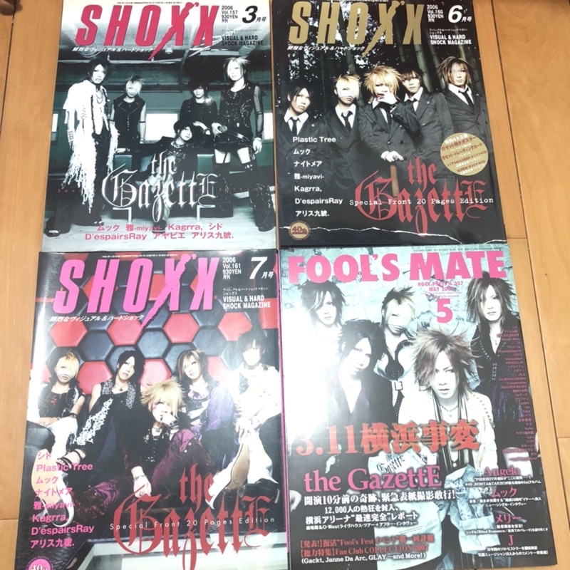 日本視覺系樂團音樂雜誌SHOXX FOOL'S MATE the GazettE XJapan SID MUCC | 蝦皮購物