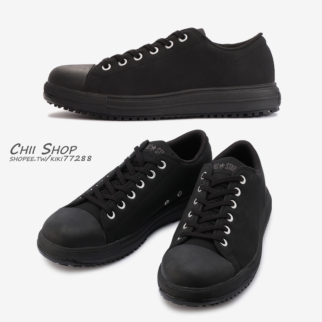 CHII】日本限定Converse ALL STAR PS OX 低筒黑色x黑底全黑工作鞋安全