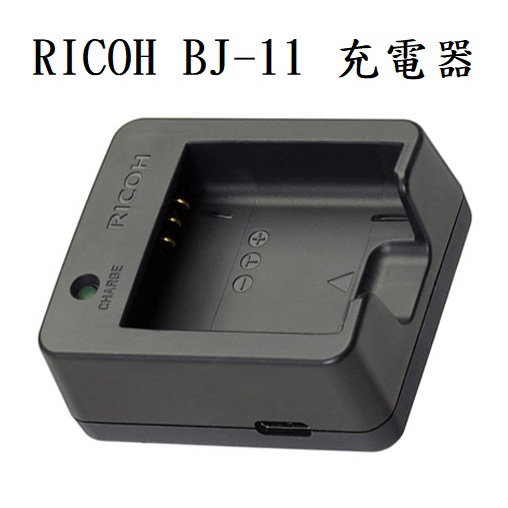 RICOH GR III+DB−110 電池2個充電器BJ-11付