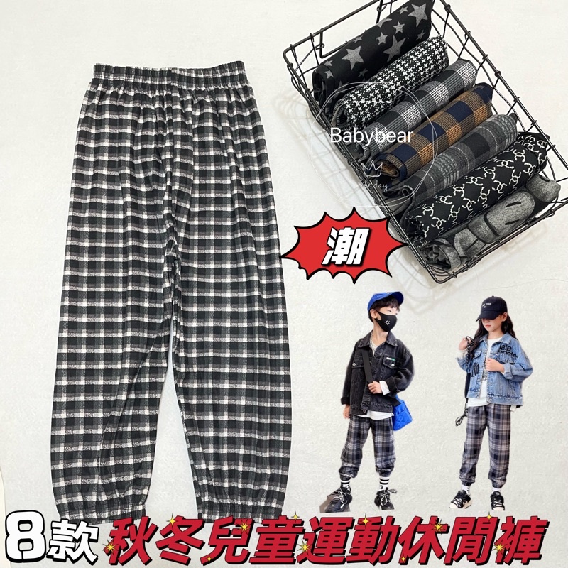 【親子裝】童裝點點百褶休閒長褲 main image 0
