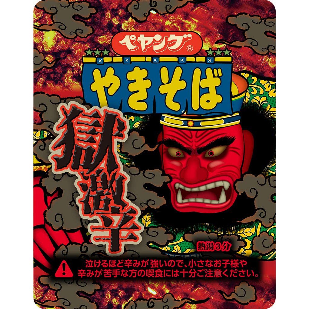 GIGAMAX 超超超大盛 2142kcal GigaBrain Super Beast Machine God Dancouga Manga Figure