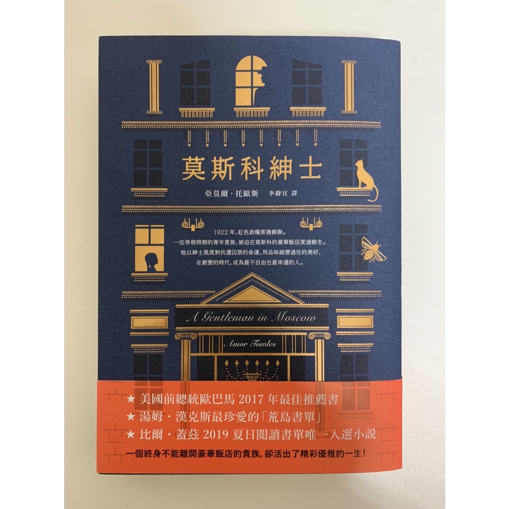二手書新手也能穩定獲利的外匯交易入門：低風險、低本金、高獲利！ | 蝦皮購物