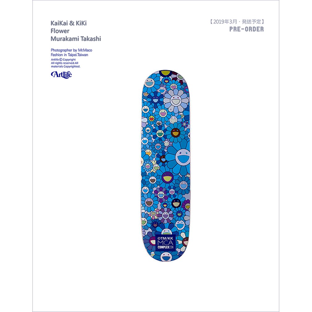 ArtLife @ 村上隆MurakamiTakashi ComplexCon MCA Skateboard 滑板藍