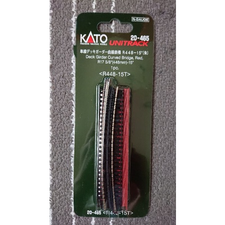 KATO 20-465 單線上承式鈑梁曲線鐵橋R448-15°(紅色)(R448-15T) N規鐵道彎曲線路軌道模型 | 蝦皮購物