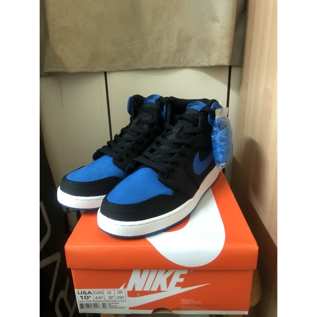 Jordan 1 store retro ajko royal