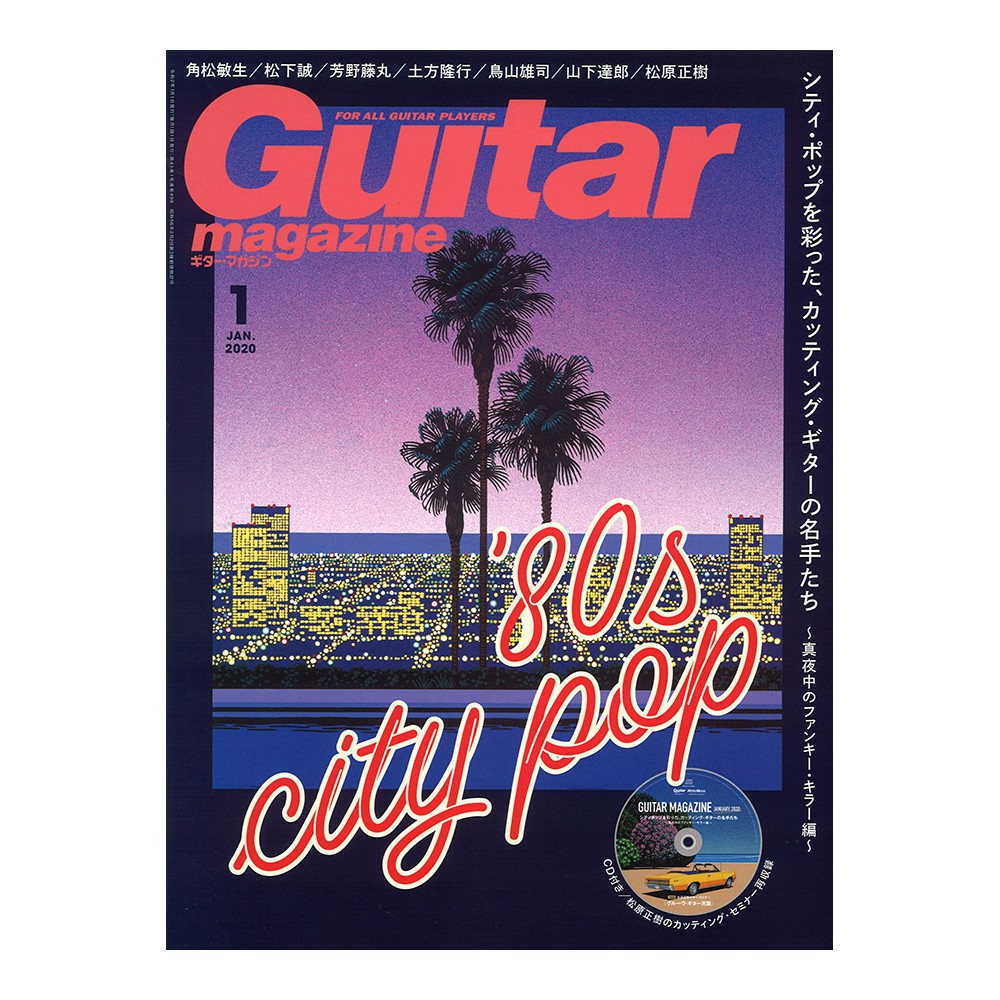 2025年最新】Yahoo!オークション -永井博(CD)の中古品・新品・未