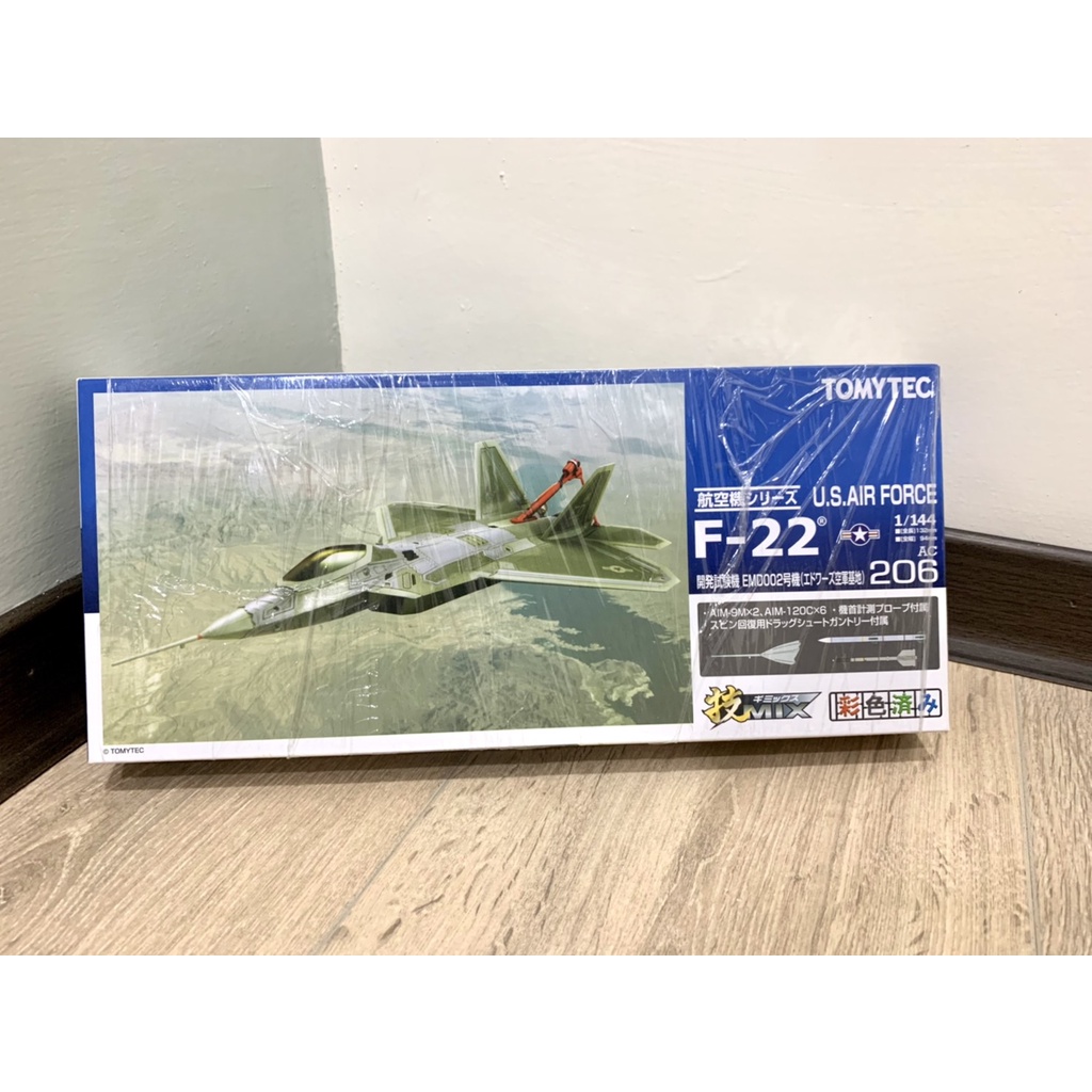 全ての 未使用品 TOMYTEC 米空軍(エルメンドルフ空軍基地) F-22 技MIX 