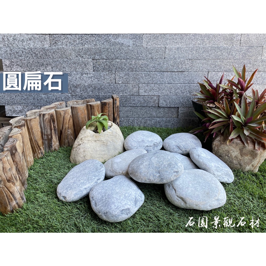 青石 20個 20kg 仕切り石 庭石 置石 石材 造園 花壇-